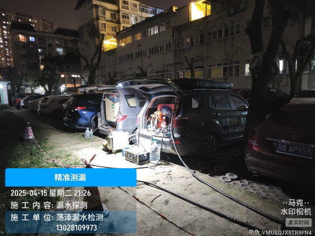南阳消防水管漏水检测维修公司电话